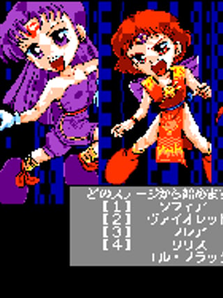 Dungeon Buster 2: Revive