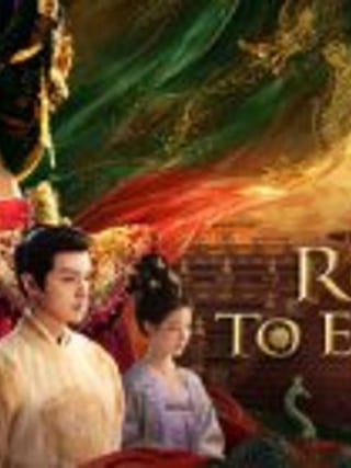 Road to Empress Ⅱ