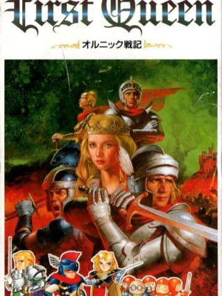 First Queen: Ornic Senki