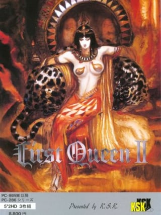 First Queen II: Sabaku no Joō