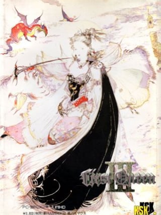 First Queen III