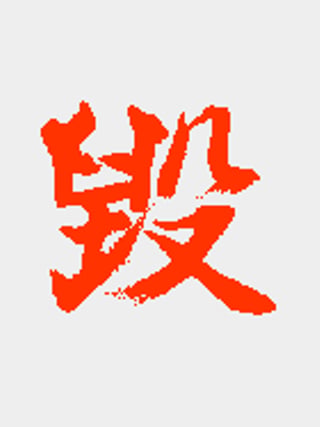 Ki