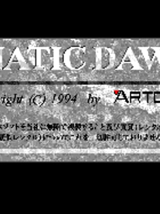 Lunatic Dawn II