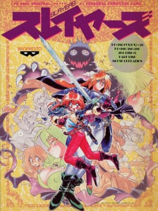 Slayers