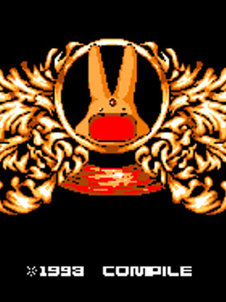 Madō Monogatari: ARS