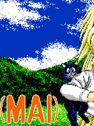 Mai