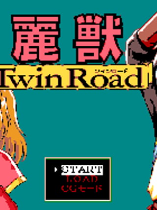 Reijū - Twin Road