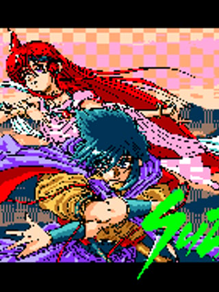 Suzaku