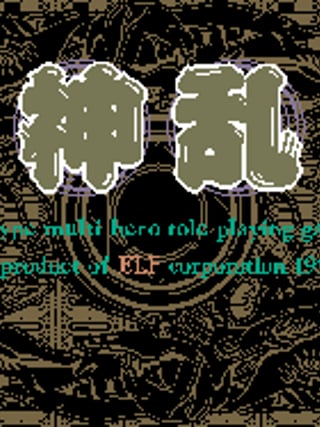 Tenshin Ranma