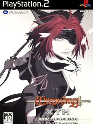 Wizardry Xth: Unlimited Students