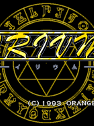 Irium