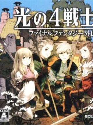 Final Fantasy: The 4 Heroes of Light