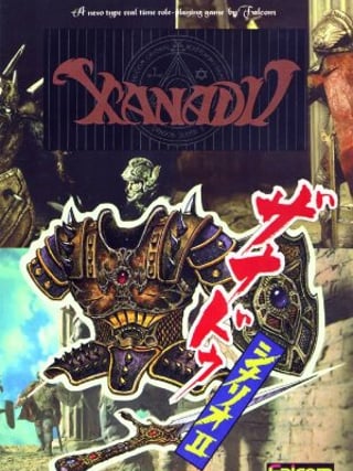 Xanadu: Scenario II