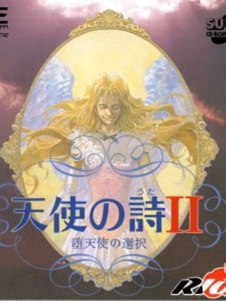 Tenshi no Uta II: Datenshi no Sentaku
