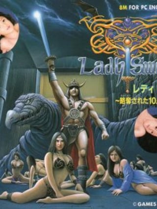Lady Sword: Ryakudatsusareta 10-nin no Otome 