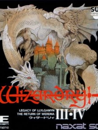 Wizardry III・IV