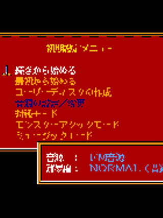 Sword Dancer