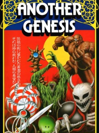 Another Genesis