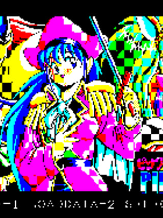 Pink Shock Pirates II