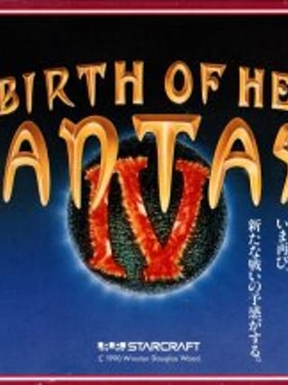 Phantasie IV: The Birth of Heroes