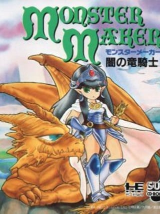 Monster Maker: Yami no Ryū Kishi    