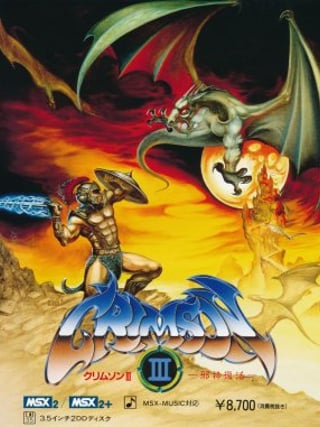 Crimson III
