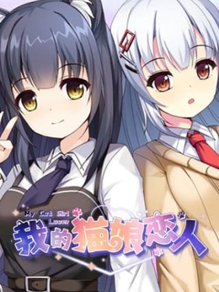 My Cat Girl Lover
