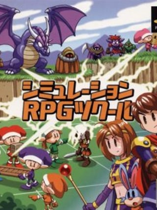 Simulation RPG Tsukuru