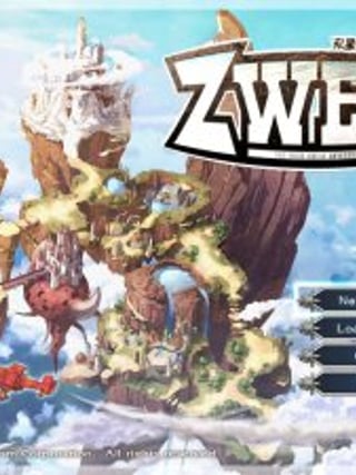 Zwei II