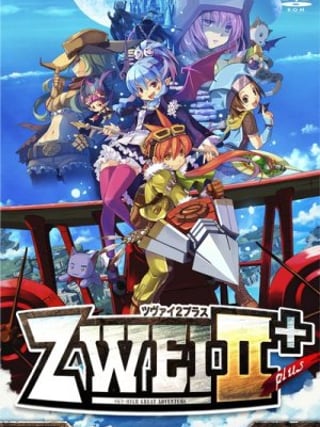 Zwei II Plus