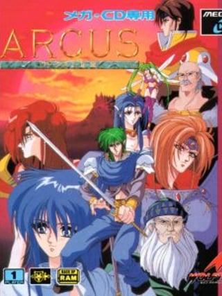 Arcus I・II・III