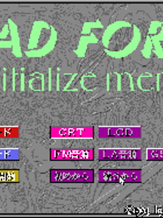 Dead Force