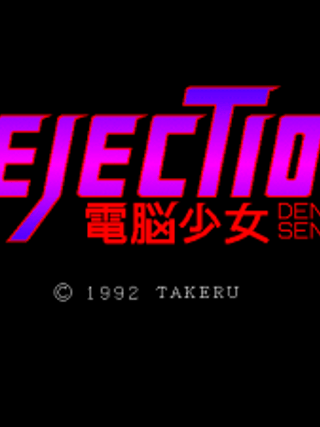 Rejection: Den-No Senshi