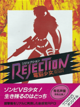 Rejection: Den-No Senshi