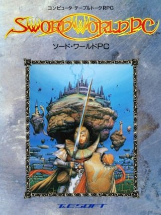 Sword World PC