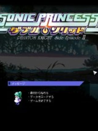 Sonic Princess: Double Solid