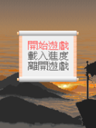 Tian Wai Jian Sheng Lu