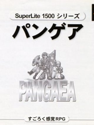 Pangaea