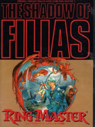 Ring Master I: The Shadow of Filias