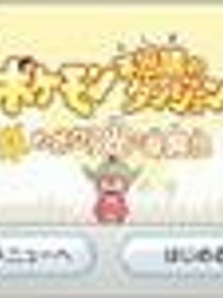 Pokémon Fushigi no Dungeon: Mezase! Hikari no Bōkendan