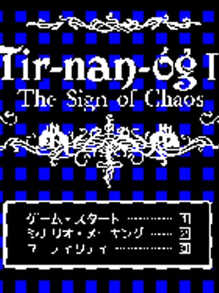Tir-nan-óg II: The Sign of Chaos