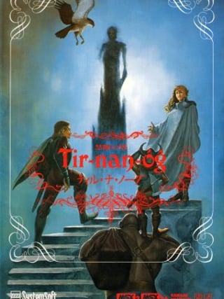 Tir-nan-óg: The Forbidden Tower