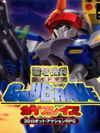 Ridegear Guybrave