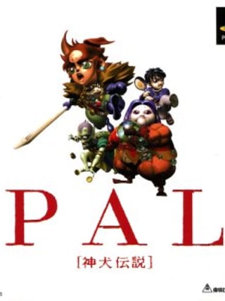 PAL: Shinken Densetsu