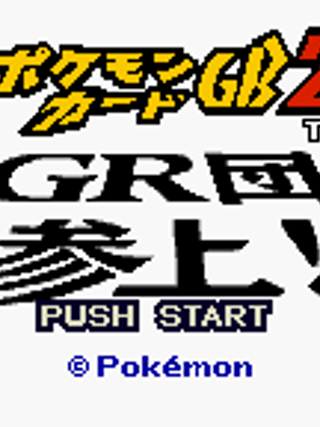 Pokémon Card GB2: GR Dan Sanjou!