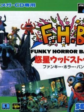Wakusei Woodstock: Funky Horror Band