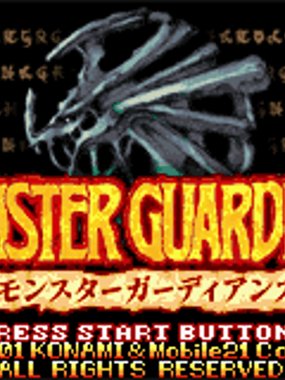 Monster Guardians