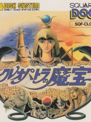 Cleopatra no Mahō