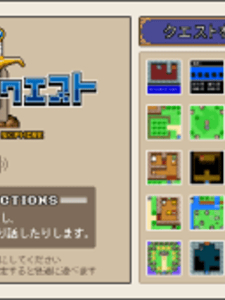 Synopsis Quest Deluxe