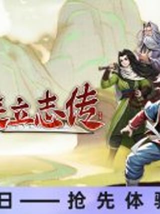 Hero's Adventure